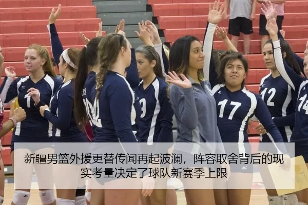 xin-jiang-nan-lan-wai-yuan-geng-ti-chuan-wen-zai-qi-bo-lan-zhen-rong-qu-she-bei-hou-de-xian-shi-kao-liang-jue-ding-le-2-839.jpg